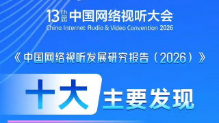 愿望出租车